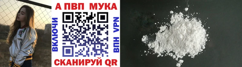 Что такое Суздаль АМФ  Меф мяу мяу  A PVP  Канабис  Cocaine 