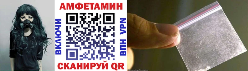 Amphetamine Premium где продают Суздаль