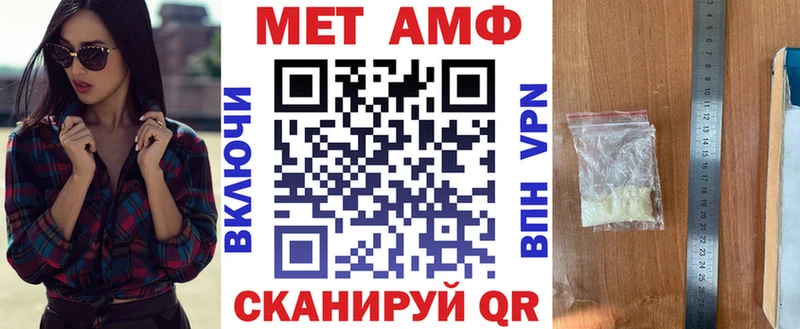 АМФЕТАМИН VHQ Суздаль