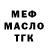 A PVP крисы CK Ruslan Chenib
