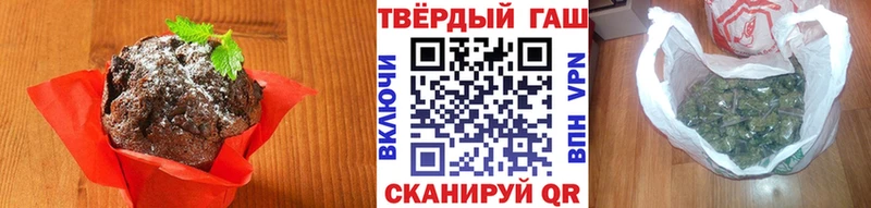 Еда ТГК конопля Суздаль