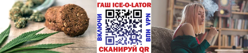 Печенье с ТГК конопля  kraken онион  Суздаль 