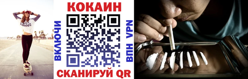 hydra ссылки купить наркотики цена Суздаль COCAIN 97%