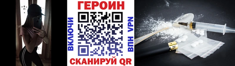 Героин Афган  купить наркоту  Суздаль 