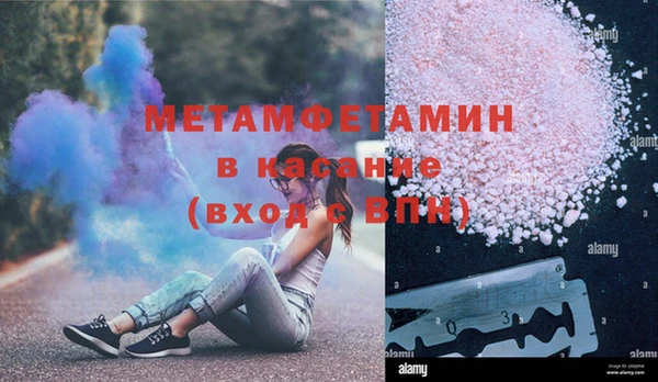 соль ск Абдулино