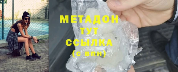 соль ск Абдулино