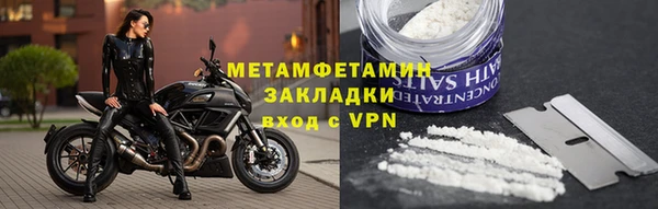 соль ск Абдулино