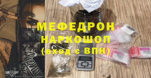 прущий лед Абаза