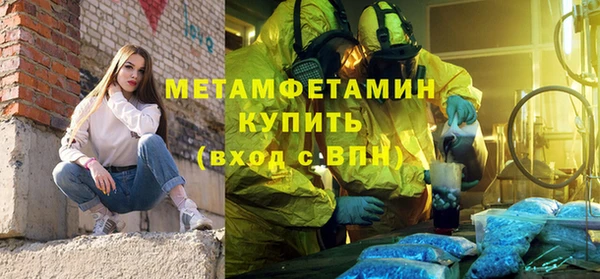 соль ск Абдулино