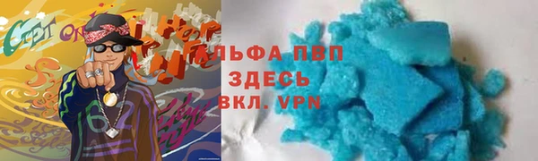 соль ск Абдулино