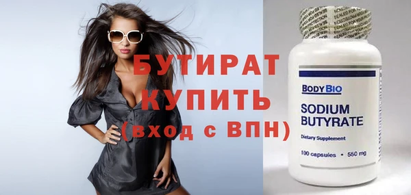 соль ск Абдулино