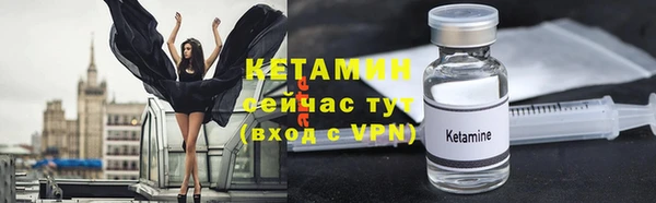 соль ск Абдулино