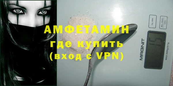 соль ск Абдулино