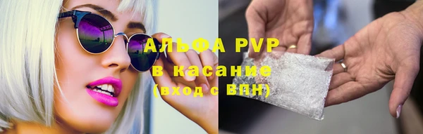 соль ск Абдулино