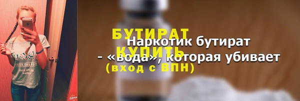 прущий лед Абаза