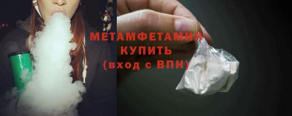 прущий лед Абаза