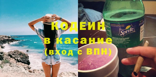 прущий лед Абаза