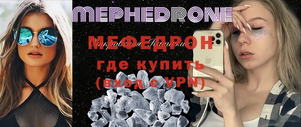 прущий лед Абаза