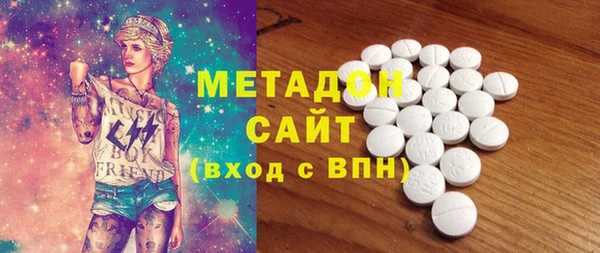 прущий лед Абаза