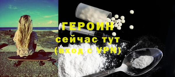 прущий лед Абаза