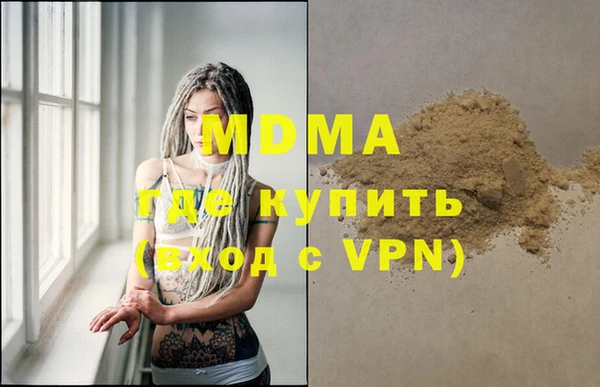 соль ск Абдулино