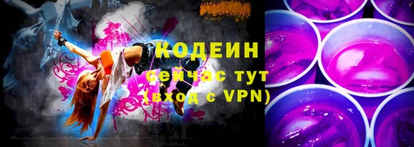соль ск Абдулино