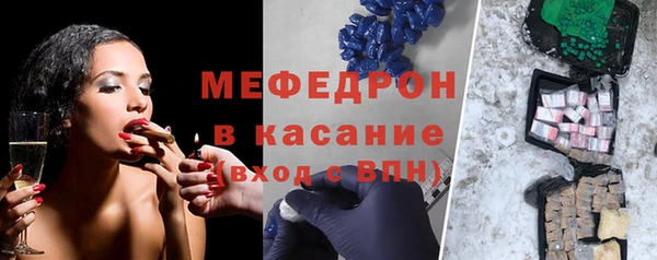 соль ск Абдулино