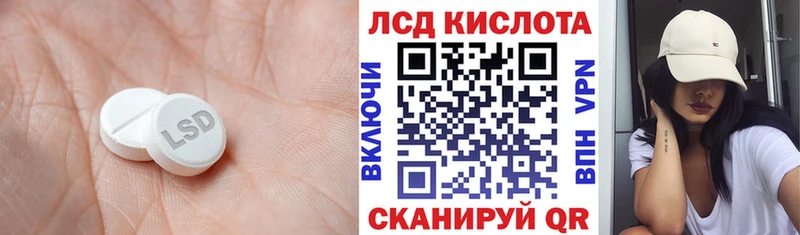 Лсд 25 экстази кислота  Суздаль 
