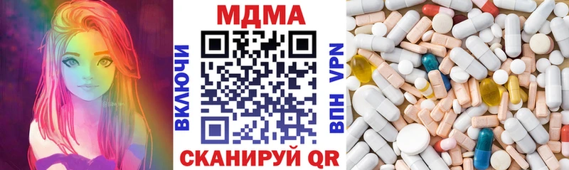 купить наркоту Суздаль МДМА молли