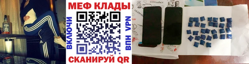 наркота  Суздаль  МЯУ-МЯУ 4 MMC 