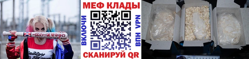МЕФ  Суздаль