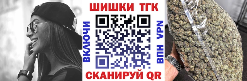 Бошки Шишки сатива  Суздаль 